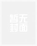 sao浪受的饥渴日常(H)